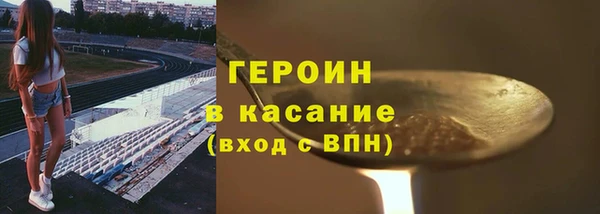 экстази Верхний Тагил