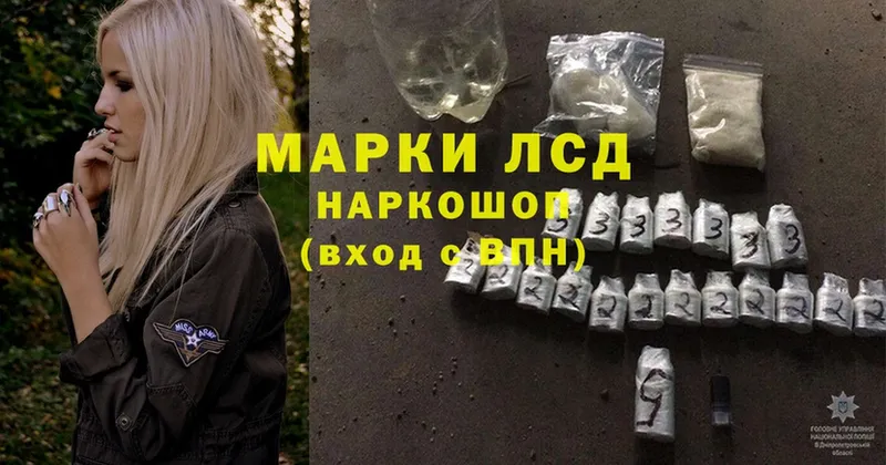 где можно купить   Белорецк  Лсд 25 экстази ecstasy 